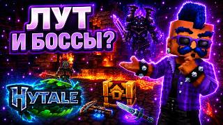 😱Hytale Удивил Своими ДАНЖАМИ