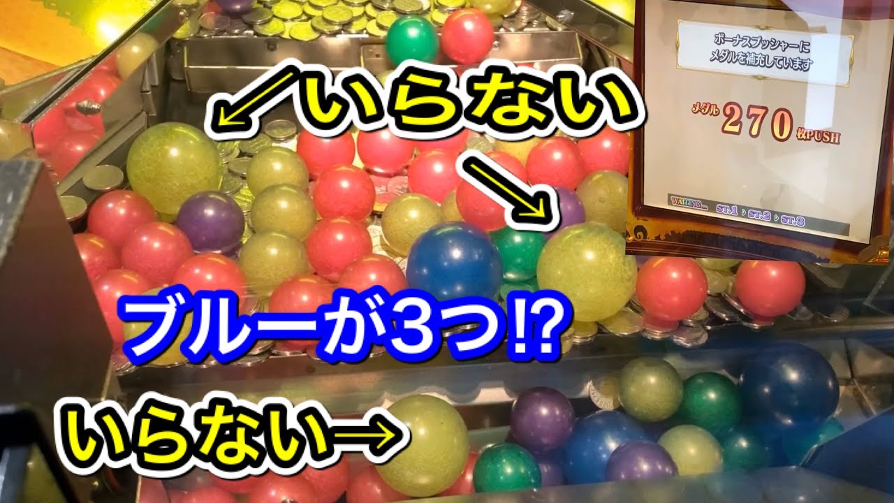 【バカ入れあり】アラビアンジュエル休業前最後の動画となります