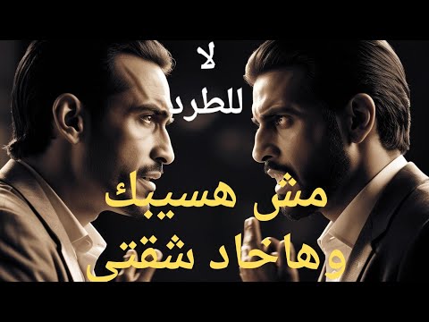 اقوي رد علي مالك عقار يتجاوز علي المستاجرين ايجار قديم