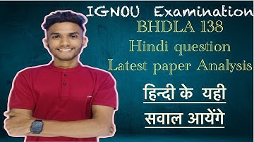BHDLA 138 | HINDI IMPORTANT QUESTIONS | MARATHON CLASS| IGNOU JUNE 2024
