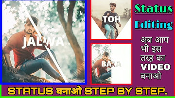 Trending Whatsapp Status Video Editing | KineMaster Killer Attitude Status Editing | Suryakumawat |