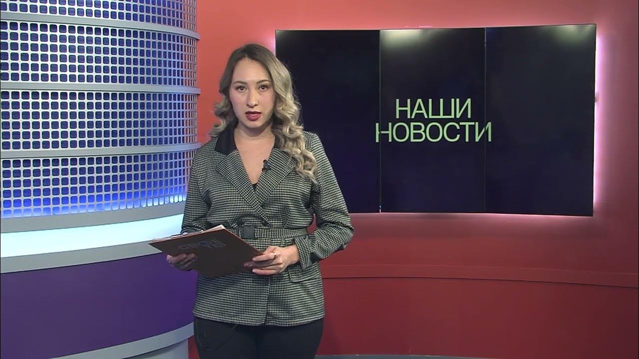 Своё тв березники. Наши новости березники 2024. Наши новости березники 2024. Журналисты березники тв. Своё тв березники.