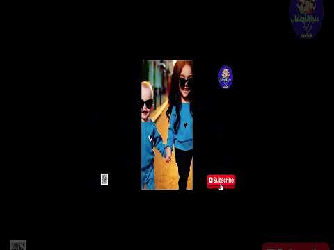 أغنية أطفال ممتعة وجديدة 2025