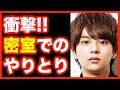セクゾ佐藤勝利 密室での橋本環奈とのやりとりにファン悶絶