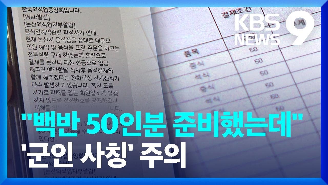 (전생슬 3기 6화) '원초' 급의 악마가 빡쳐 진심모드가 되면 벌어지는 일?! 【애니리뷰】 전생했더니 슬라임이었던 건에 대하여 3기 리뷰!!