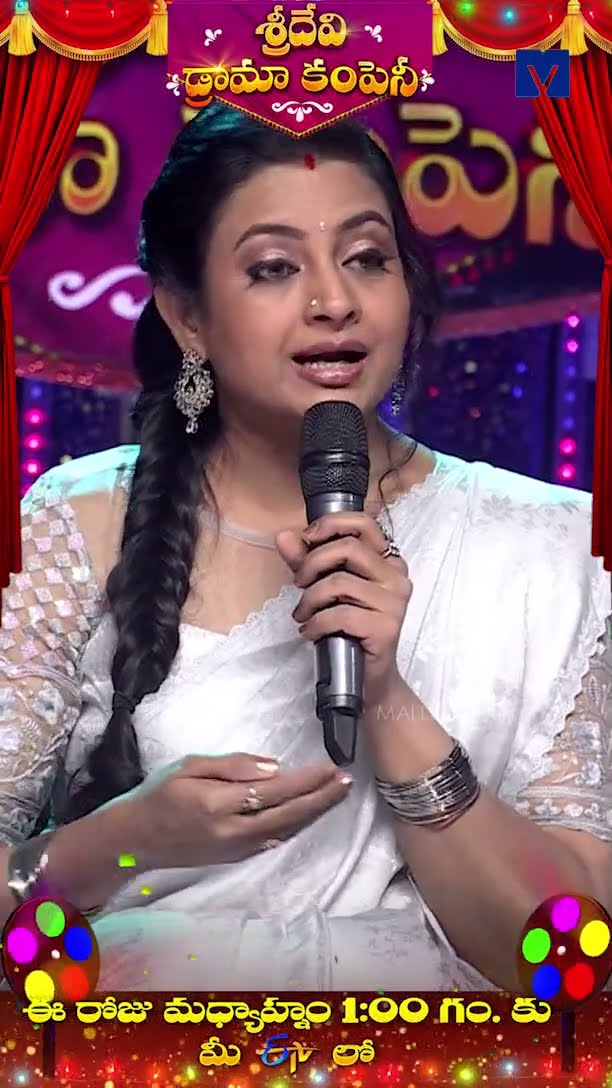 #Shorts - Dokka Seethamma Inspiring Life Story in Sridevi Drama Company - 9th March 2025 @Etvtelugu
