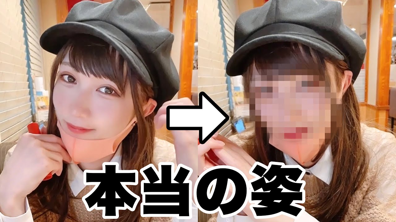 この彼女の本当の姿がやばい Shorts Youtube