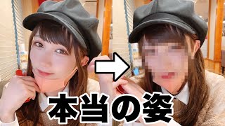 この彼女の本当の姿がやばい… #Shorts