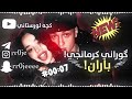 باراني هاني بيرامن اف ديداري اخري مه دلتنگتم سامرا سورگلا بهاري بيدل بروزي خوشتر1080P 