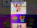 TESTBOOK SALE 🎉aa gai jo bhi purchase Krna chahe krle... minimum price ke liye my coupon code SAN12