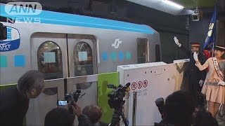 着工9年、震災乗り越え　仙台市の地下鉄東西線開業(15/12/06)