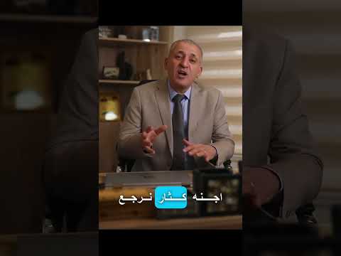 ايهما افضل الاجنة المجمدة او الاجنة الفريش