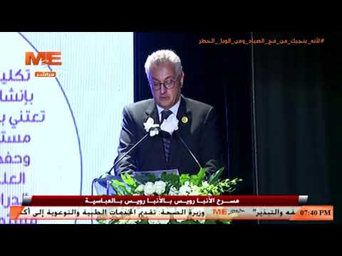 كلمة م كريم سامي سعد في حفل تأبين د فوزي إسطفانوس أحد مؤسسي مؤسسة مار مرقس لتوثيق التراث