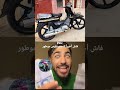 وايلي اصاحبي