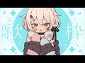 【 歌枠┊︎KARAOKE 】夕方のまったりおうた💭🧷【VTuber】【夜澄えあ】