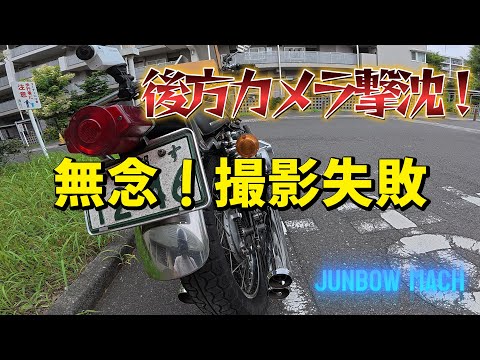 JUNBOW MACH - YouTube