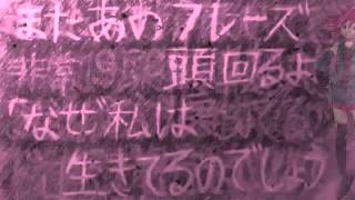 ブラフライアー 歌詞 Vy1v3 ふりがな付 歌詞検索サイト Utaten ブラフライアー 歌詞 Vy1v3 ふりがな付 歌詞検索サイト Utaten