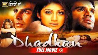 Dhadkan Full Movie (HD) | Superhit Hindi Romantic Movie | Akshay Kumar, Suniel Shetty, Shilpa Shetty screenshot 4