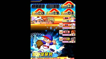 いく ぜ ばく そく いく ぜ ばく そく