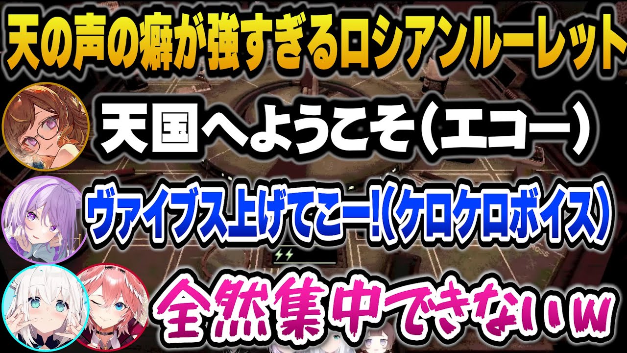 天の声になりエコー芸を披露するアーニャとおかゆｗ【ホロライブ切り抜き/猫又おかゆ/白上フブキ/鷹嶺ルイ/アーニャ・メルフィッサ】