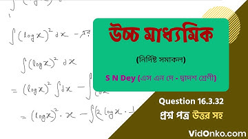 West Bengal Board HS Class 12 Maths Book Solution in Bengali - S N Dey Exercise Question: 16.3.32