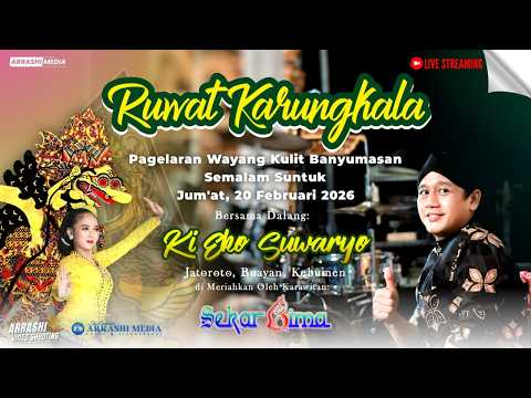 WAYANG KULIT TEMU KANGEN KI ANOM SUROTO FANS CLUB DAN SEDULUR BAYU AJI LAKON : NARAYANA KRIDHA