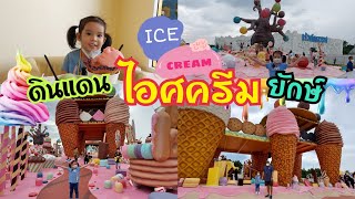 บราวนี่น้อย | เที่ยวเมืองไอศครีมยักษ์ พัทยา screenshot 5