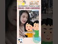 南韓網紅事件