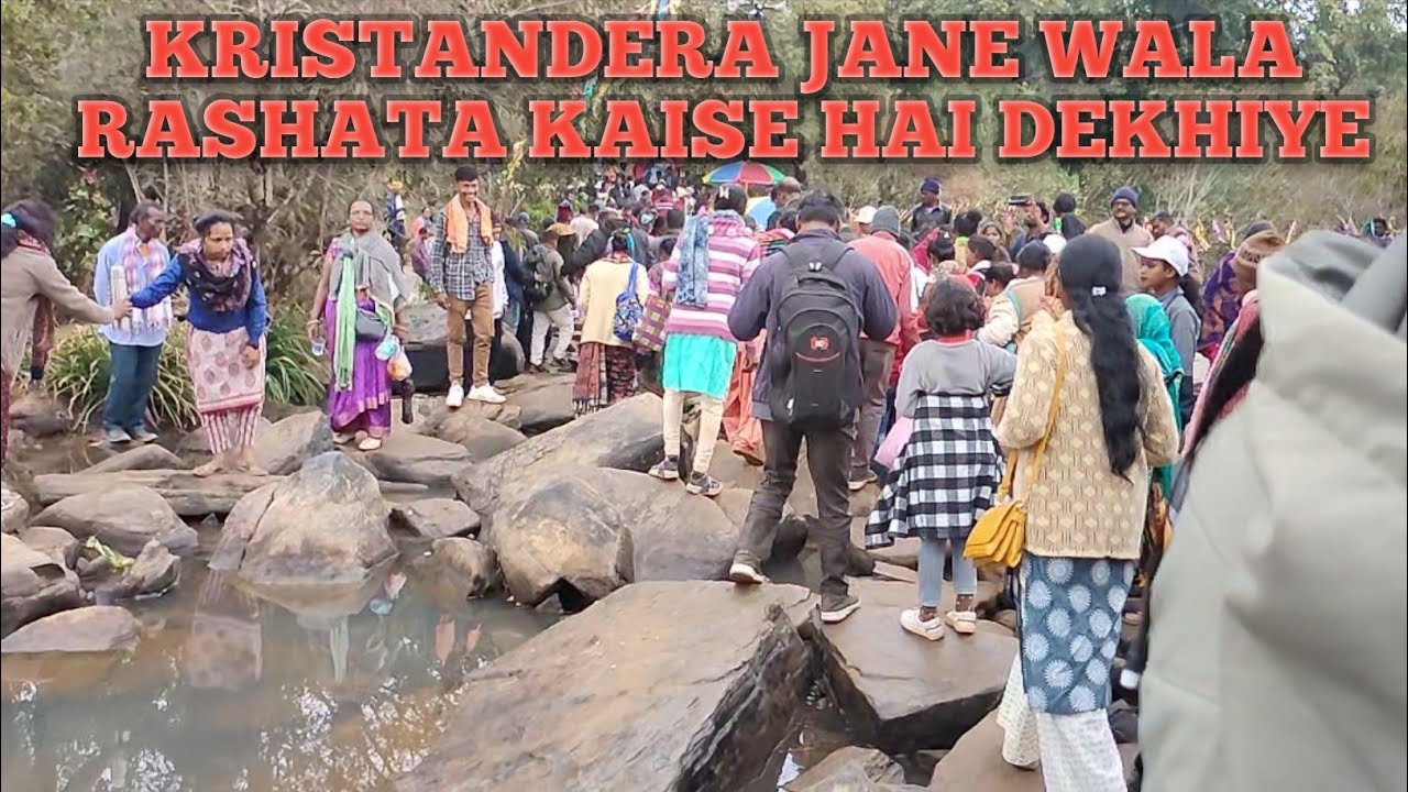 KRISTIANDERA JANE ANE WALA RASHATA KAISE HAI DEKHIYE VIDEO ...