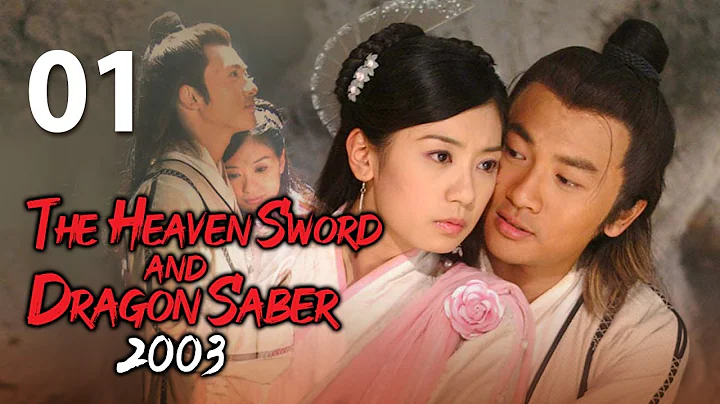【ENG SUB】The Heaven Sword and Dragon Saber (2003) 01丨倚天屠龙记(2003) Alec Su, Alyssa Chia, Gao Yuanyuan - DayDayNews