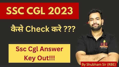SSC CGL 2022 | Ssc Cgl Tier-II Answer Key 🗝️ Out??? | How to Check! | Step By Step | #SSCian