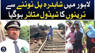 Train service suspended after bridge collapses in Lahore | Passengers worried - Aaj News