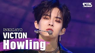 VICTON(빅톤) - Howling @인기가요 inkigayo 20200329