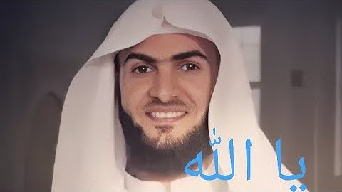 تجميع تلاوات خاشعة للشيخ سلمان العتيبي!
