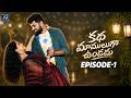 Katha Mamuluga Undadhu Web Series Ep 1 | Telugu Horror Thriller Comedy | AR Entertainments
