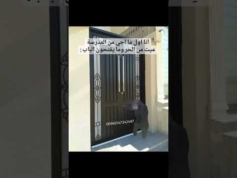 Explore Shorts افتح الباب 