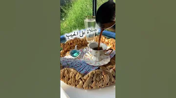 أكثرالصلاة على الحليب مصطفى 