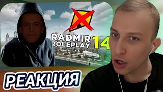 картинка: ЛЯШОВ СМОТРИТ: КАК ОДИН ИГРОК УНИЧТОЖИЛ ЦЕЛЫЙ СЕРВЕР В GTA RADMIR RP