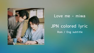 Love me - miwa / ジャックフロスト (Jack o' Frost) Ending theme / JPN colored lyric