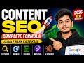 Content SEO Ka Complete Formula 🔥 Google Rank Kaise Kare 2026