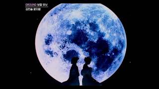 Karaoke eyes nose lip easy by Jiyoon and Minsol #iland2