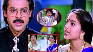 Venkatesh & Soundarya SuperHit Telugu Comedy Drama Full Movie Part 11 || Volga Movie