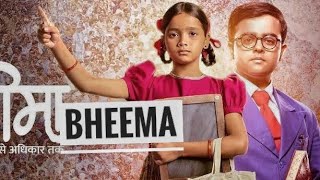 BHEEMA EP 01 DJ MSATI.( 255743428973)