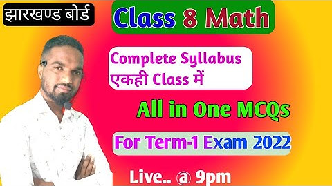Class 8 Math MCQ All Chapters Term 1 Exam Jharkhand Board
