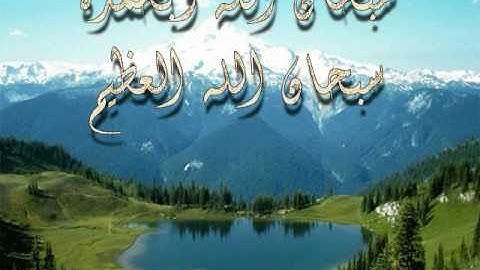 ماهر المعيقلي - سورة القارعة.wmv