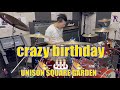 【ドラム】crazy birthday/UNISON SQUARE GARDEN 叩いてみた