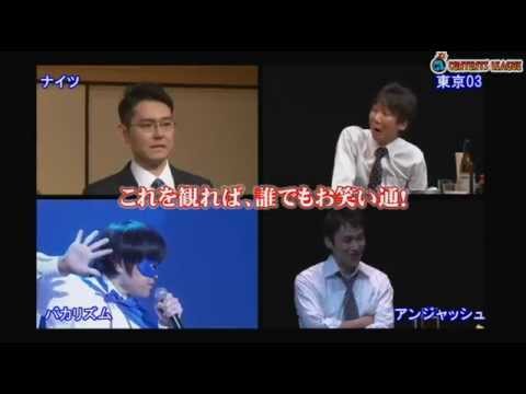 (未使用･未開封品)　必笑! ~お笑いファンが選んだネタベスト~[DVD] f4u0baa 必笑！～お笑いファンが選んだネタベスト～』トレーラー - YouTube