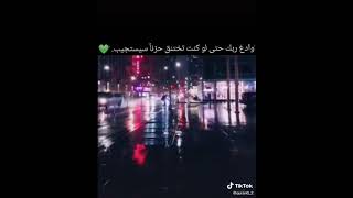 دعاء  الصبر والسلوان