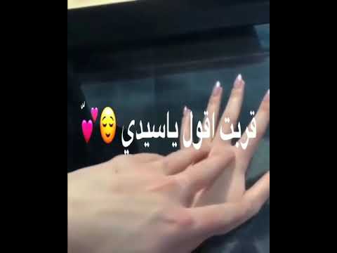 هات ايدك تحضن ايدي حالات واتس يا حياة الروح