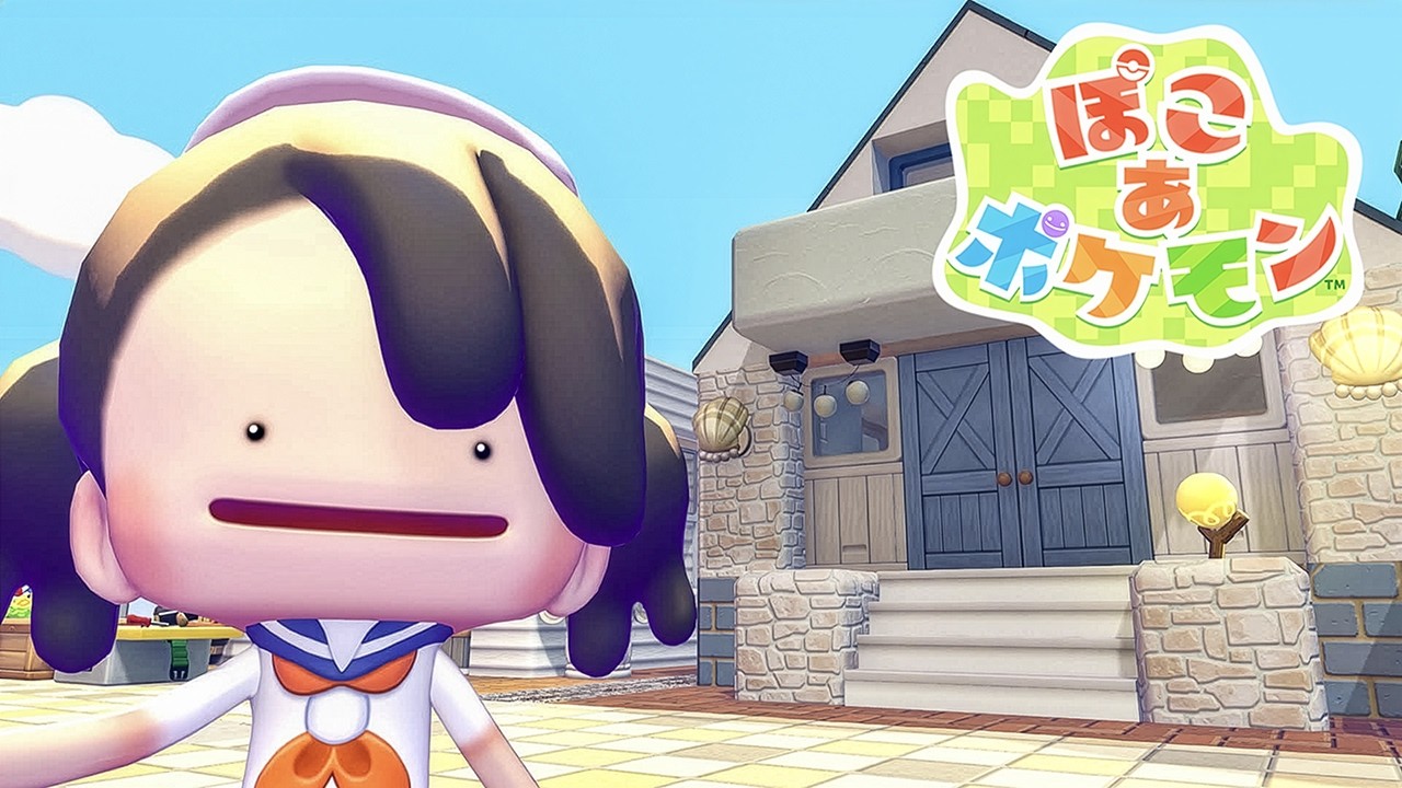 【 ぽこ あ ポケモン 】#5 クリア後の街開拓~ドンヨリうみべ編~🏝️ 【ハコニワリリィ/Kotoha】